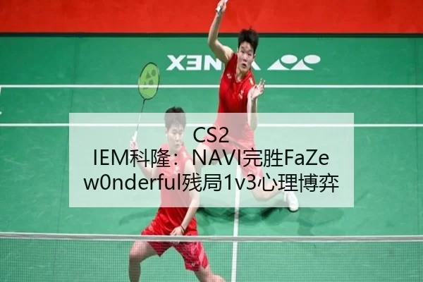 ke-long-wan-sheng-can-ju-xin-li-bo-yi-2-667.jpg